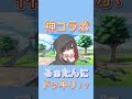 るぁたんに電話凸ドッキリ仕掛けたwwww wwww