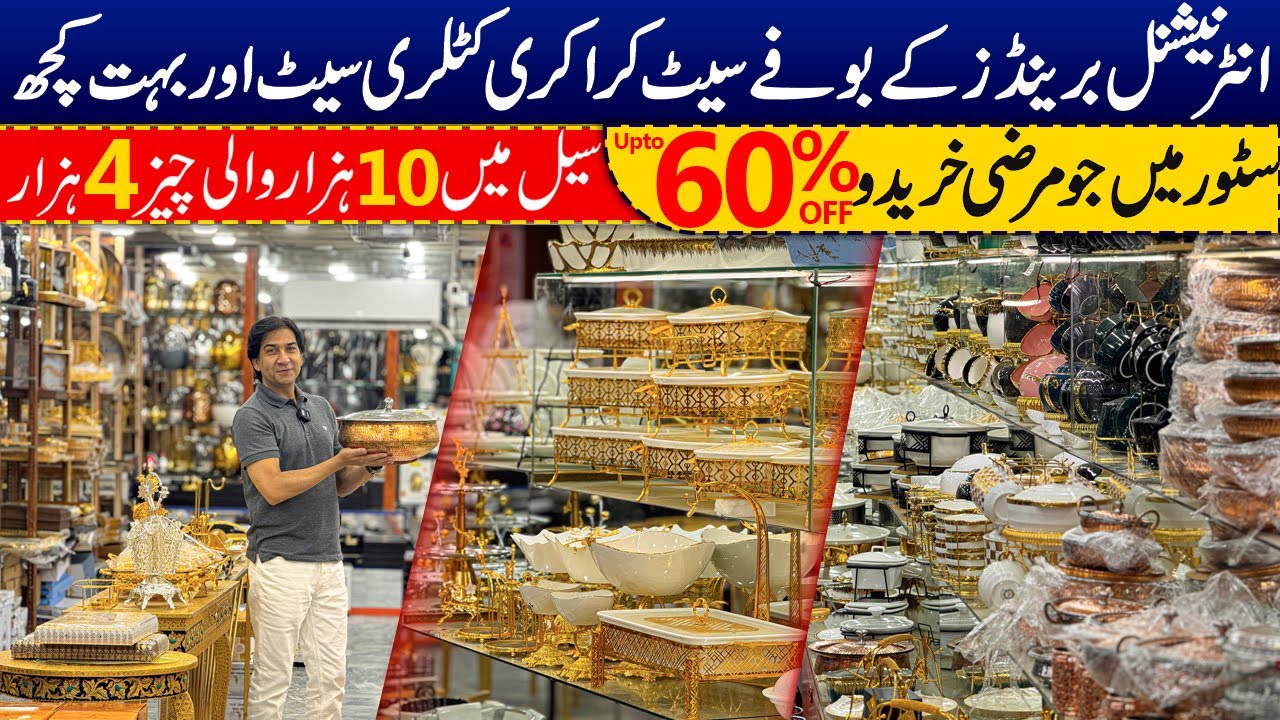 Imported Buffet Set | Imported Gold Crockery |