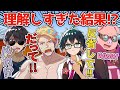 ✂️珍しい!?ドズルさんがやらかしてガチ謝罪！？鋭いおんりーﾁｬﾝのツッコミ炸裂！【ぼんじゅうる】【ドズル】【おんりー】【おおはらMEN】【ドズル社切り抜き】【ドズル社】【切り抜き】