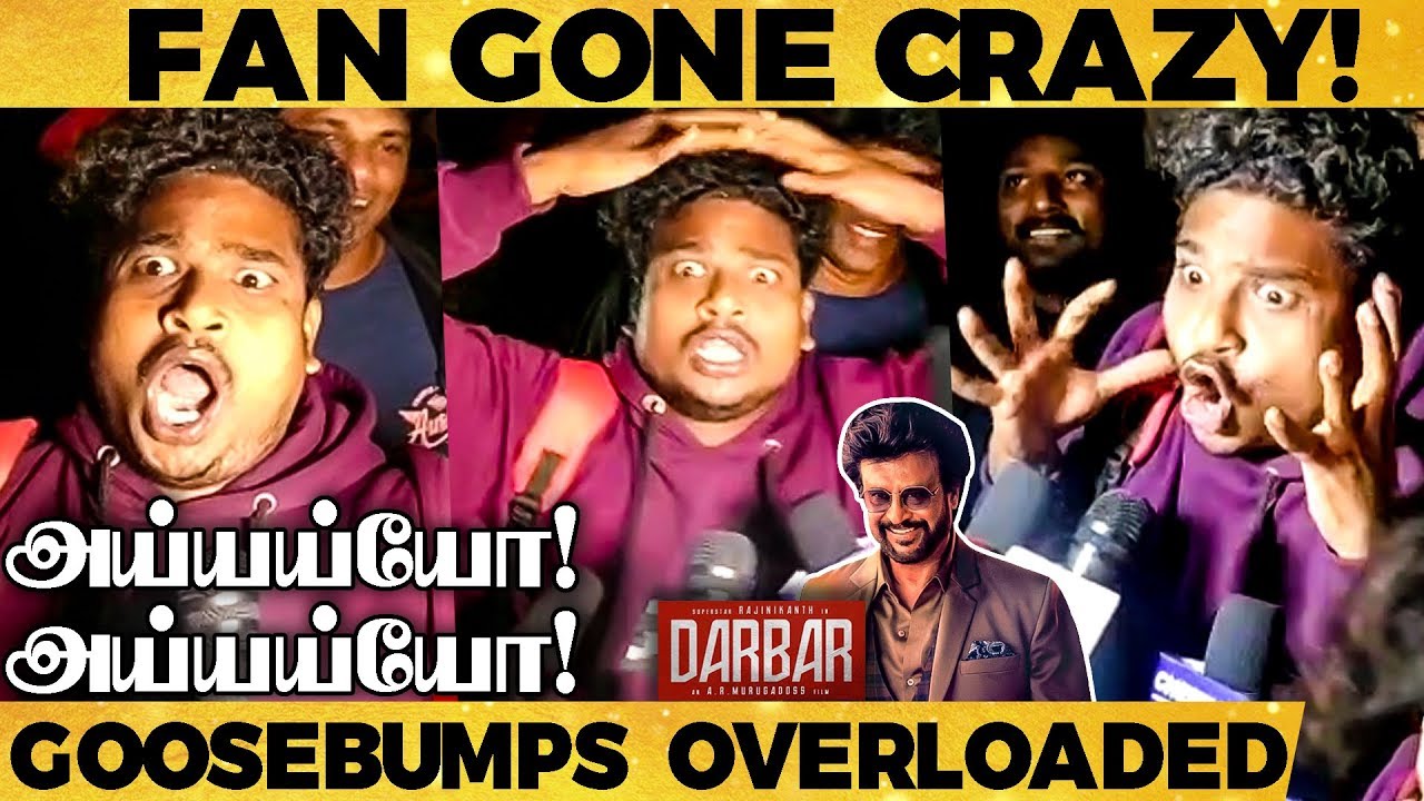 DARBAR FDFS: "ஊரே அலறும்" - Thalaivar Fans மரண Level Celebration!🔥 | Rajinikanth