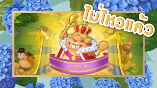 #เกมตีตุ่น I ทั้งตึงทั้งแข็ง Mole Rat Catcher 3D #FunGaming screenshot 3