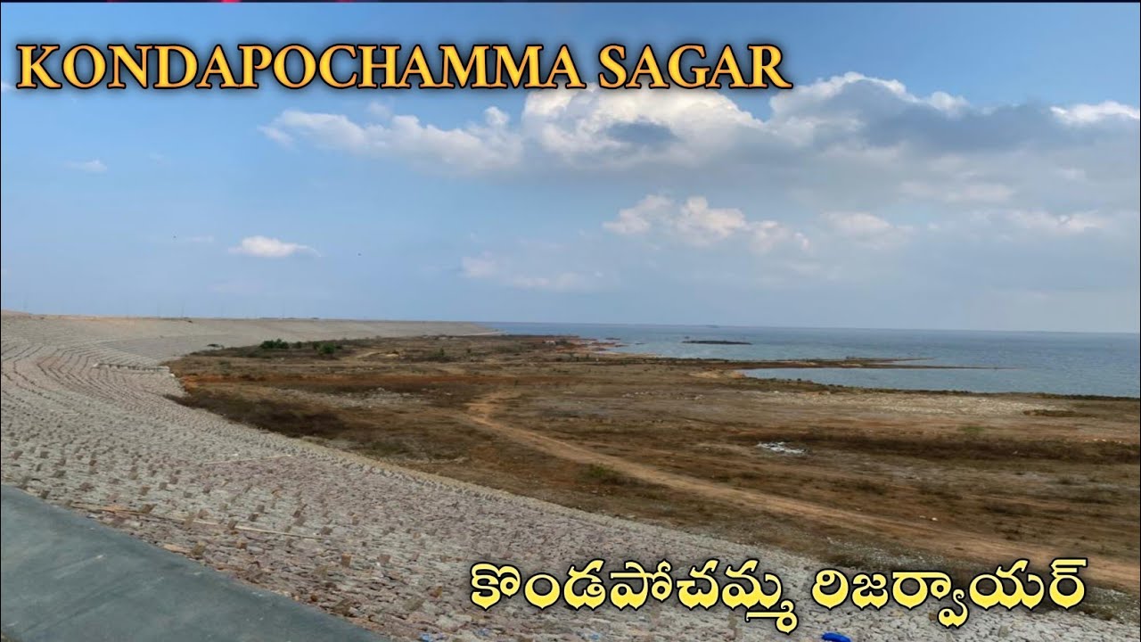 Kondapochamma Sagar KondaPochamma Reservoir YouTube