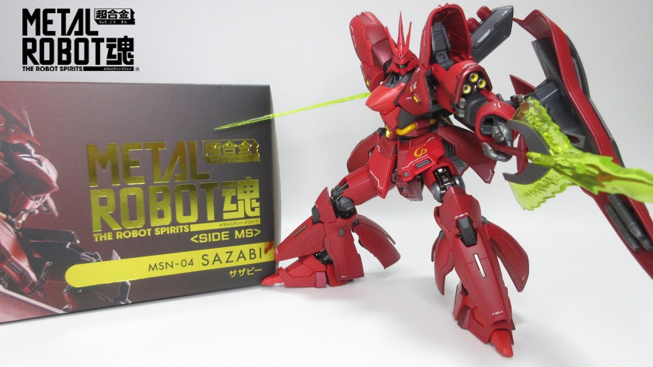 ガンダム玩具レビュー】 逆襲のシャア！ METAL ROBOT 魂 ＜SIDE MS