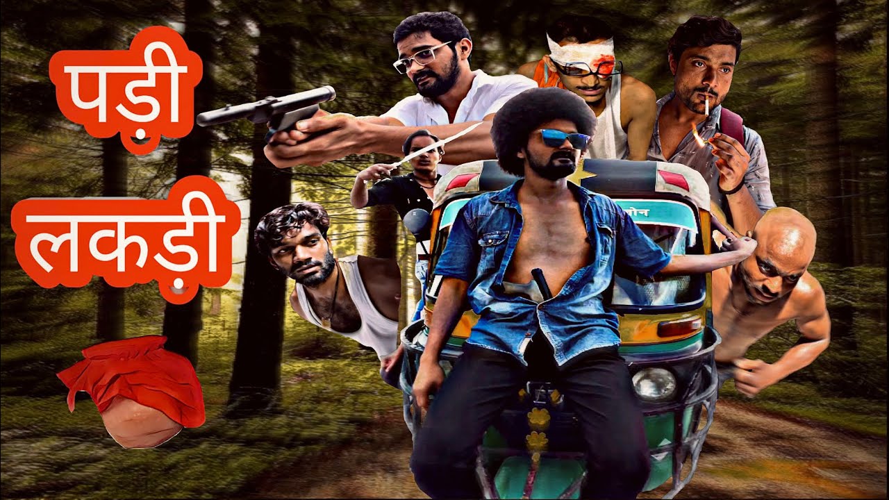 PADI LAKDI  || MBD BOYZZ