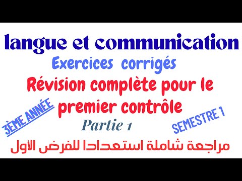 Réussir Le Premier Contrôle 3ème Année Du Collège Révision Avec Exercices Corrigés Partie1 مراجعة Réussir Le Premier Contrôle 3ème Année Du Collège Révision Avec Exercices Corrigés Partie1 مراجعة