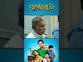 Watch full video 👆 Hostel Comedy Scenes - #hostel #ashokselvan #priyabhavanishankar #sathish #shorts