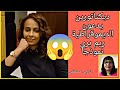 ديكتاتورين يدعون الديموقراطية ريم بري نموذجآ نقاش الكلوب هاوس تراجي مصطفي 