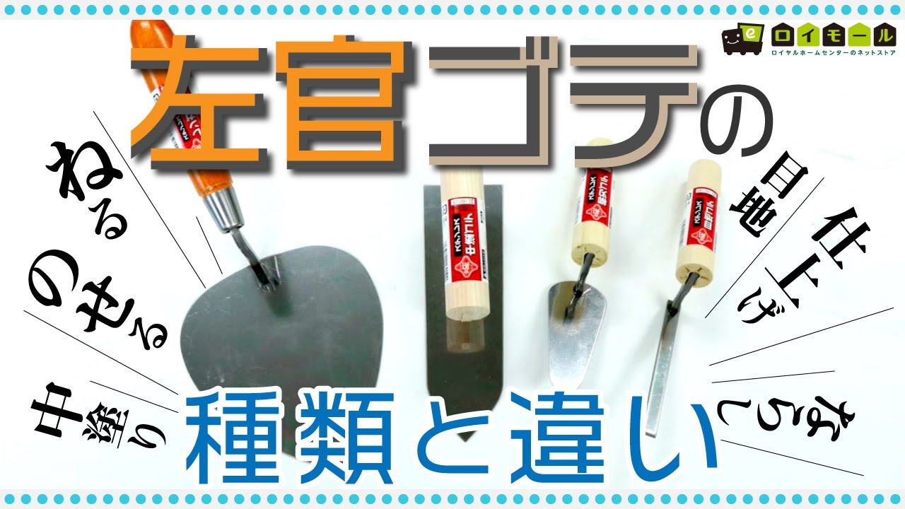 コンクリートモルタルの作り方 Diy Clip ー暮らしに創る喜びをー