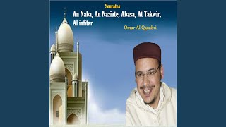 Sourate Al infitar