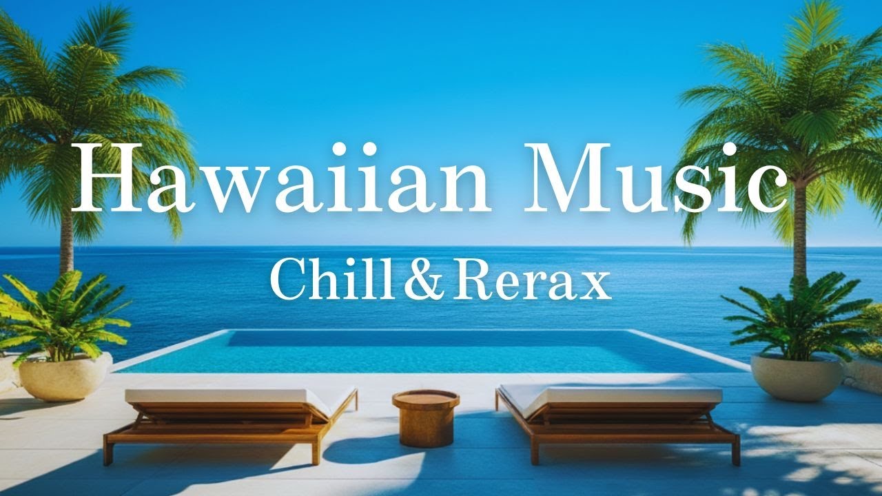 【Hawaiian Music VOL.74】朝からハワイ気分🌴一日のスタート