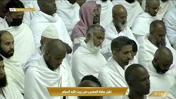 صلاة المغرب من المسجد الحرام بـ #مكة_المكرمة 1444/04/10هـ- تلاوة الشيخ د. ياسر بن راشد الدوسري