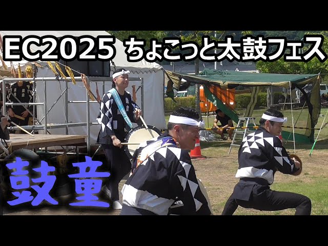 超希少品 2002年製 ヴィンテージ 鼓童 earth celebration 2?v=