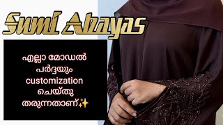 പർദദകളട ലക