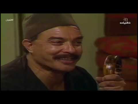 المسلسل المصري الثعبان