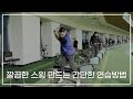 [골프정석] 깔끔한 스윙 만드는 아주 간단한 연습방법