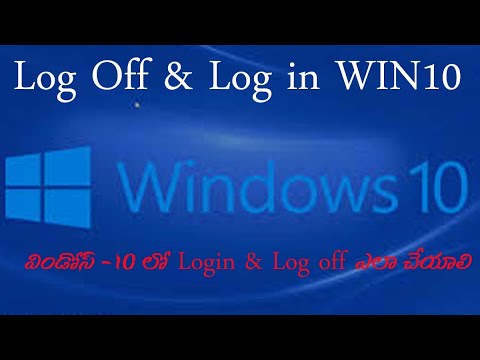 LogOut Or Login On Windows10 - YouTube