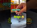 Jab Video Galat Logon Tak Pahuch Jaye 😂 | Funny Instagram Comments | Comment Box India | Part– 22