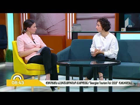 „ბიზნესპარტნიორი“ საპენსიო დანაზოგებს 1 მლნ ლარის სარგებელი უკვე დაერიცხა