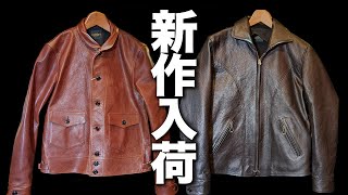 【FINE CREEK】からついに新作の革ジャン2種類入荷されました