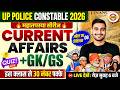 CURRENT AFFAIRS TODAY | UP CONSTABLE CURRENT AFFAIRS 2026 | UP POLICE STATIC GK - VIVEK SIR