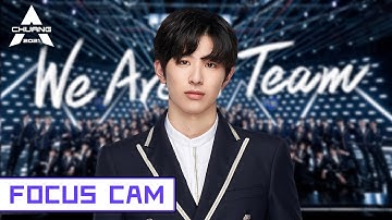 [Theme Song Focus Cam] Jumpei - Chuang To-Gather,Go! 隅田隼平 - 我们一起闯 | 创造营 CHUANG2021