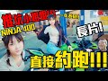 推坑小姐姐!!!直接約跑日月潭中部大套餐!!!全方位的入門車款 KAWASAKI NINJA 400 | 超激人的輕旅行