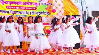 26Th January Dance Performance Srsk Convent School