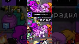 Pandemonium Release Party Princessoflovepinkyt En