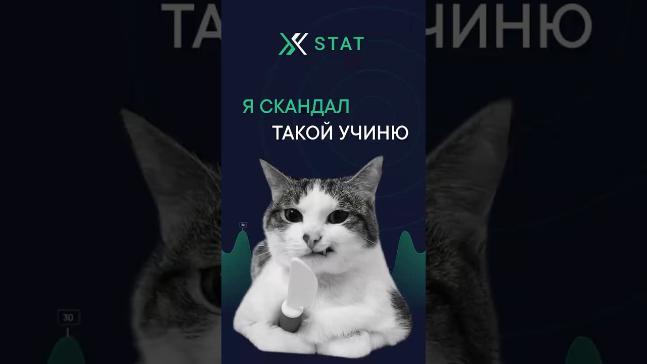 Я скандал такой учиню! 👹