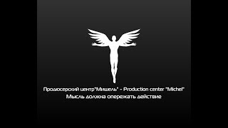 Serebro Mama Luba Official Video Hd