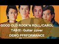 432-1:GOOD OLD ROCK'N ROLL/CAROL⭐︎TAB付⭐︎Guitar cover⭐︎デモ演奏