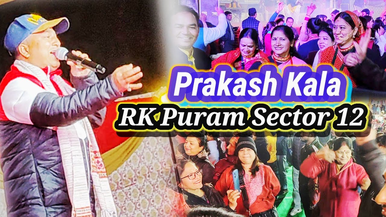 Prakash Kala dwara ki gai prastuti || RK Puram sector 12 
