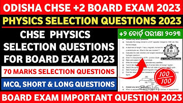 Physics Selection Question 2023 | Physics MCQ,Short & Long Super Selection Question |Board Exam 2023