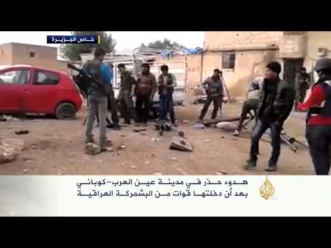 هدوء حذر في مدينة عين العرب