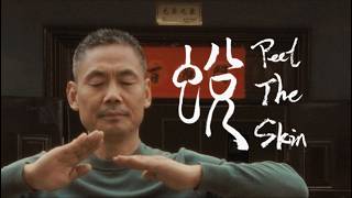 Siyan - 蜕 (Peel The Skin) 
