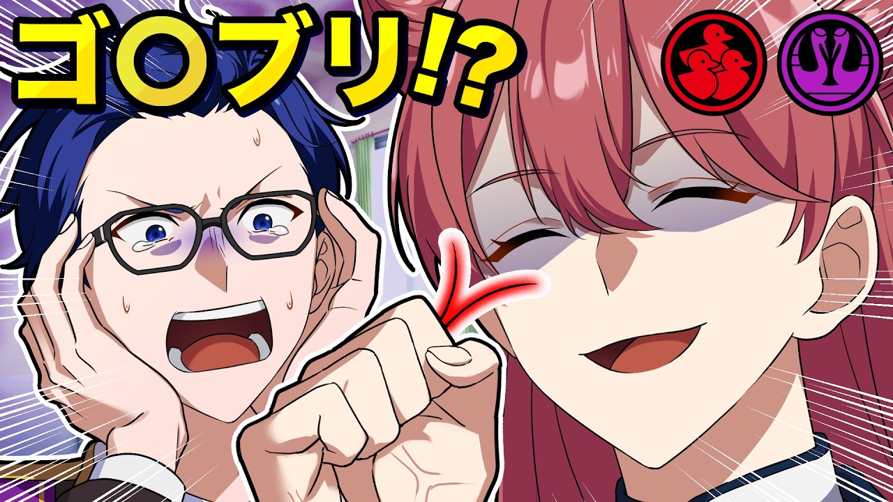 【閲覧注意】最強のアイツがまた現れました…