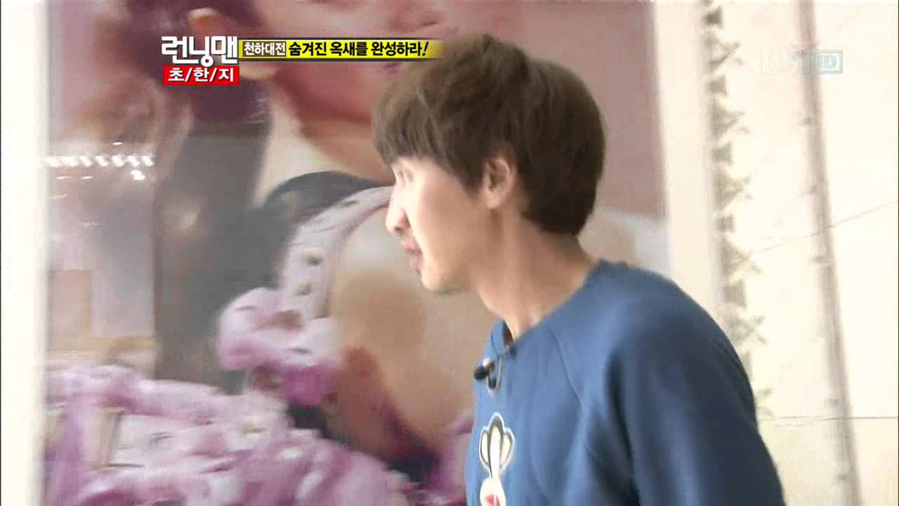 [SBS] 런닝맨 78회 (20110122) 10