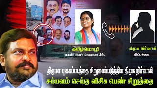 சமபவம சயத வசக பண சறதத தரம பகபபடதத சறமபபடததய தமக நரவககள