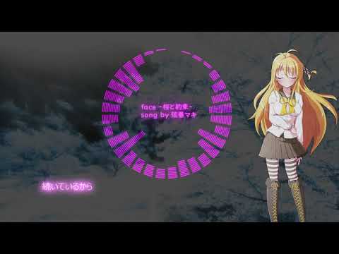 【弦巻マキ】face－桜と約束－【Synthesizer V AI オリジナル曲】
