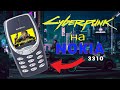 Cyberpunk 2077 на Nokia 3310