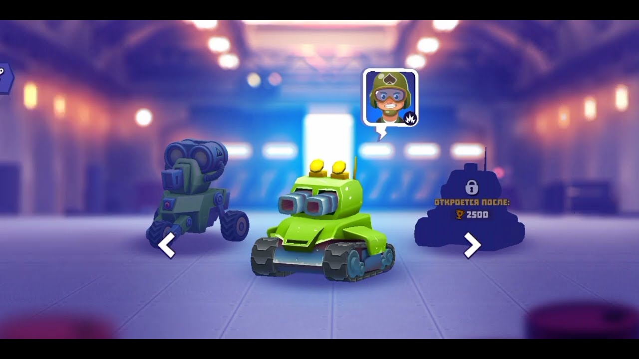 прохождение Tanks a Lot, 1 часть.