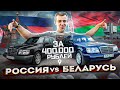 Купил два Mercedes W124 за 400 тыс. Один в России, а Второй в Белоруссии - КАКОЙ ЛУЧШЕ?