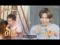 Ateez 에이티즈 - Yunho guessed baby Yeosang, but he forgot whose baby it was.