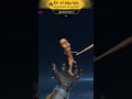 Dice que convina con tu último video #freefire #pvz2 #comedia #garena #lavozdesanrafaelradio #garena