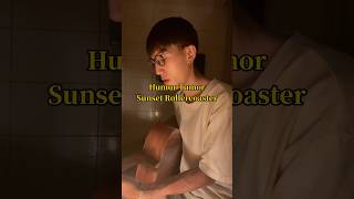 Humor Tumor - Sunset Rollercoaster #musician #sunsetrollercoaster #노래 #노래추천 #coversong #indiepop