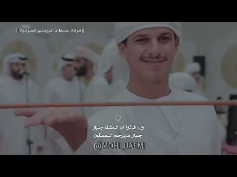 فرقة سلطان الريسي الحربية- لولو البحرين