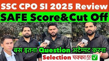 SSC CPO SI Exam review 2025 | SSC CPO SI 2025 Expected Safe Score😲ssc cpo today review