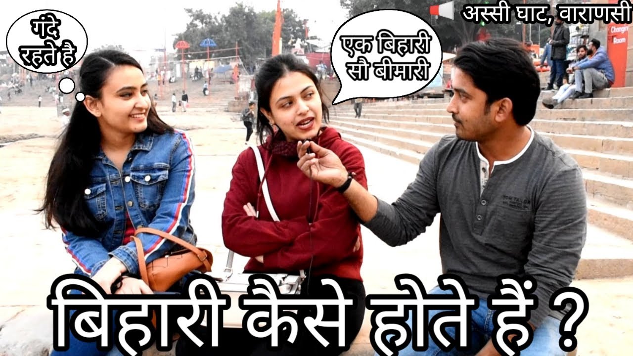 #वाराणसी