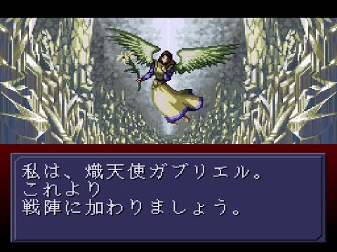 魔神転生Ⅱ SPIRAL NEMESIS】LIGHT-LAWルート STAGE 5-7 Surrender #71