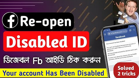 Disabled Facebook account Recovery 2021 | New Tricks | Your account has been Disabled